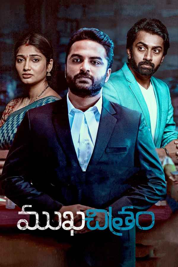 Mukhachitram Poster 5