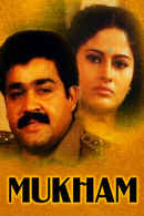 Mukham Poster 2