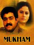 Mukham Poster 5