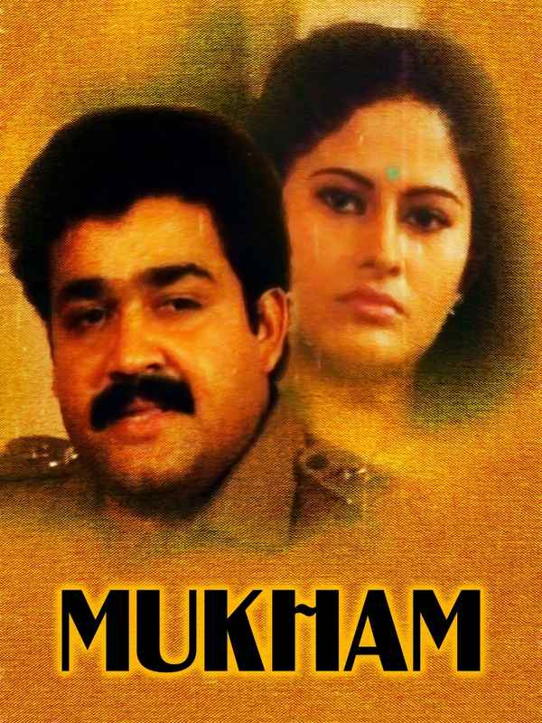 Mukham Poster 5