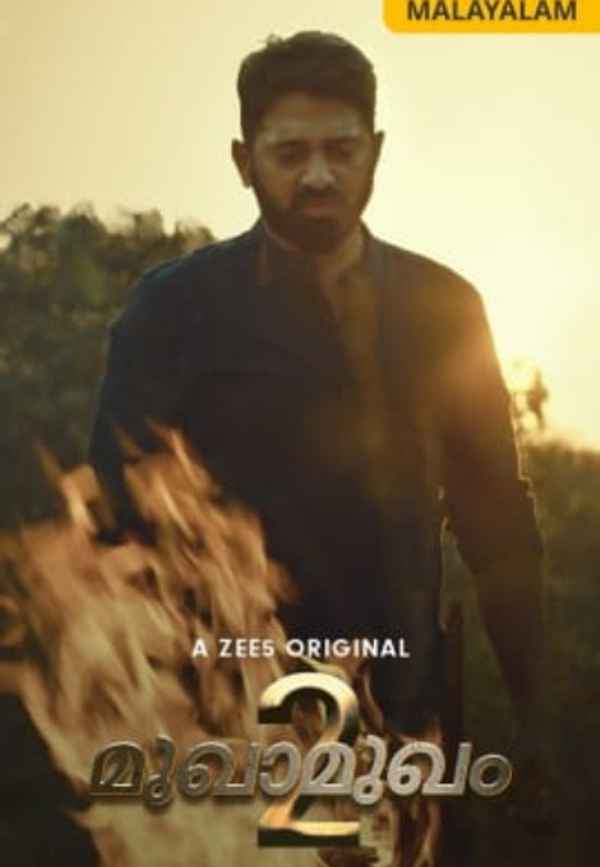 Mukhamukham Poster 1