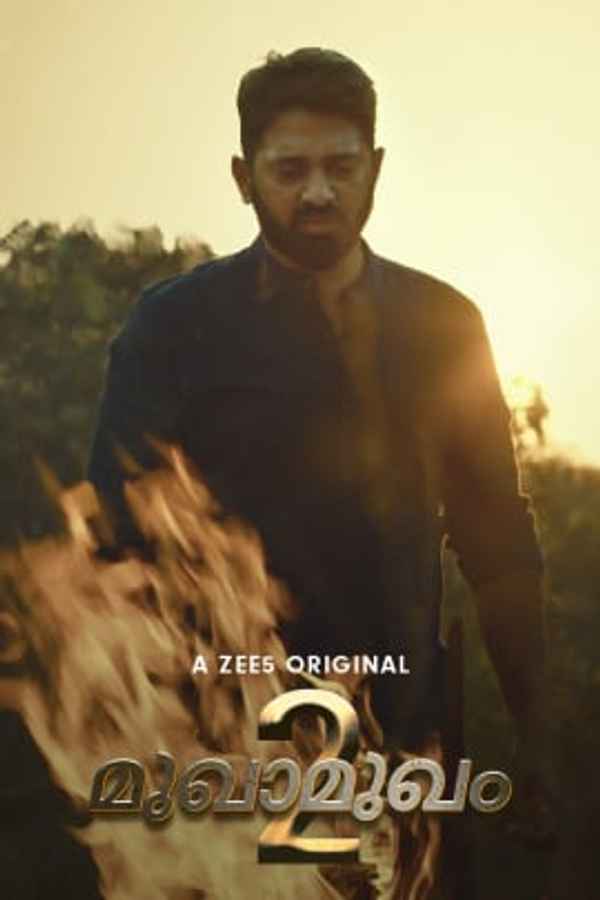 Mukhamukham Poster 6