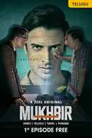Mukhbir - The Story of a Spy Poster 6