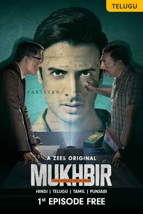Mukhbir - The Story of a Spy Poster 6