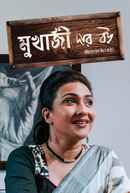 Mukherjee Dar Bou Poster 5