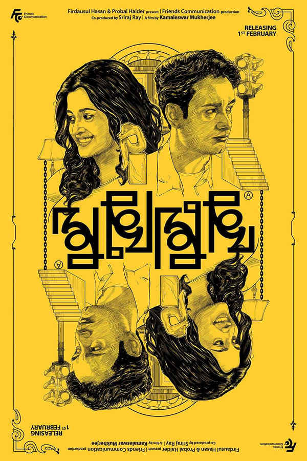 Mukhomukhi Poster 1