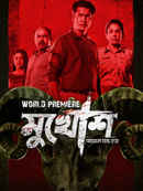 Mukhosh Poster 4