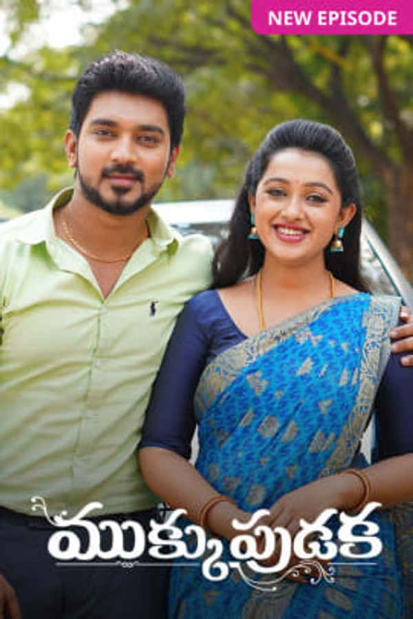 Mukkupudaka Poster 1