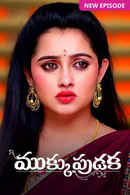 Mukkupudaka Poster 2