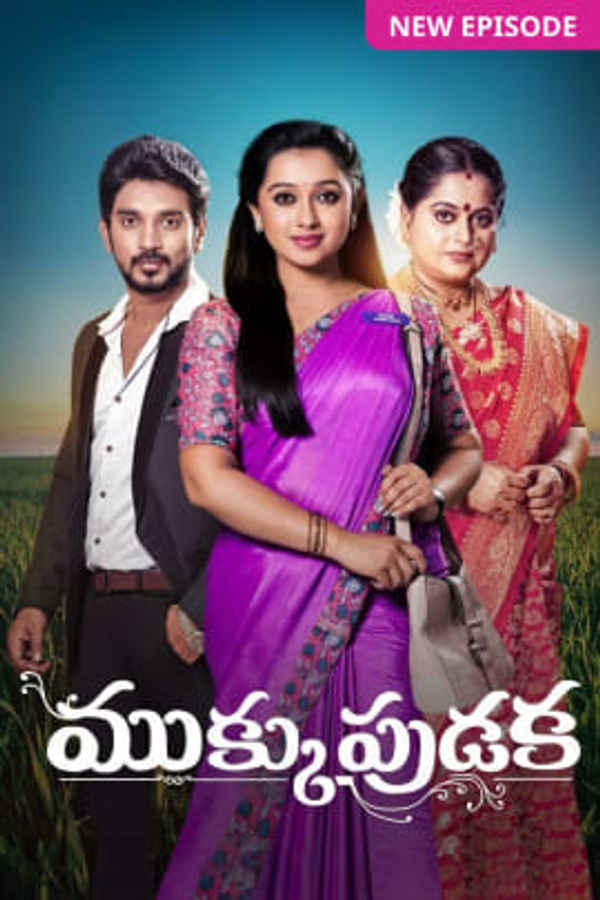 Mukkupudaka Poster 6