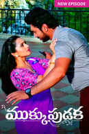 Mukkupudaka Poster 7