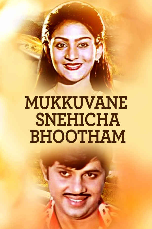 Mukkuvane Snehicha Bhootham Poster 1