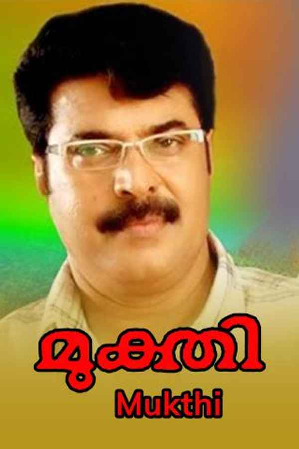 Mukthi Poster 6