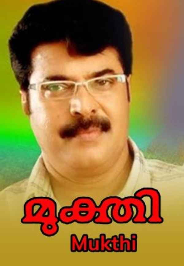 Mukthi Poster 4