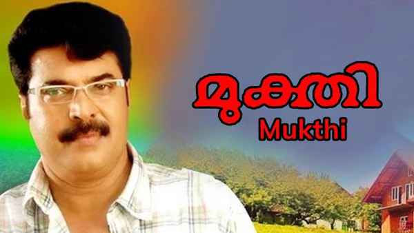 Mukthi Poster 1