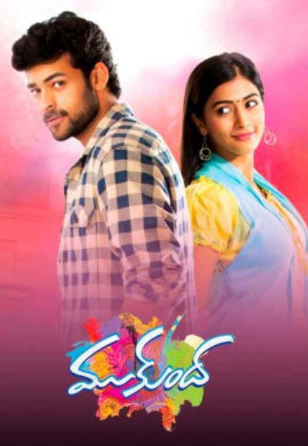Mukunda Poster 4