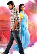 Mukunda Poster 5