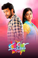 Mukunda Poster 7