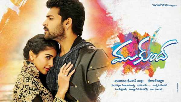 Mukunda Poster 1