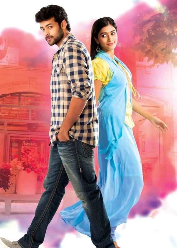 Mukunda Poster 3