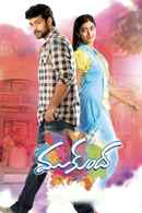 Mukunda Poster 2