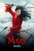 Mulan (Hindi Dubbed) 2020 Poster 7