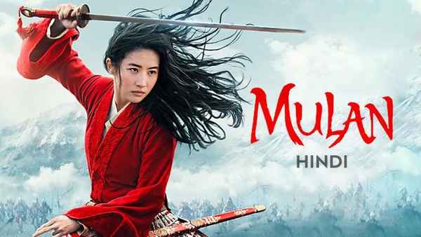 Mulan (Hindi Dubbed) 2020 Poster 1