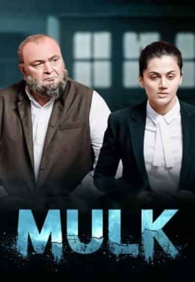 Mulk