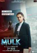 Mulk Poster 5