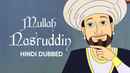 Mullah Nasruddin Poster 1