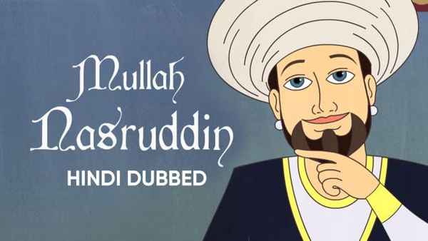 Mullah Nasruddin Poster 1