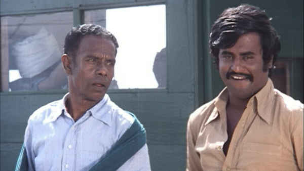 Mullum Malarum Poster 1