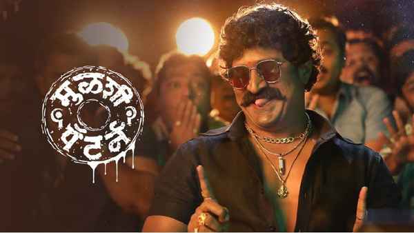 Mulshi Pattern Poster 1