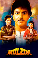Mulzim Poster 1