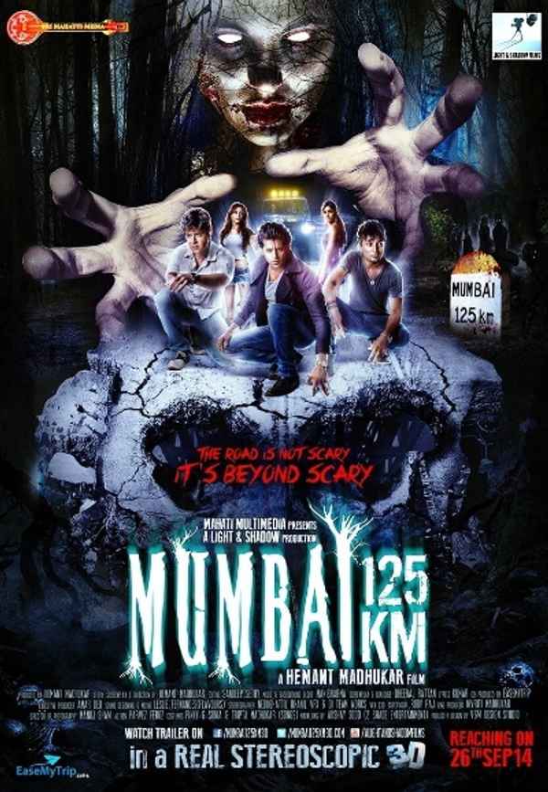 Mumbai 125 KM Poster 2