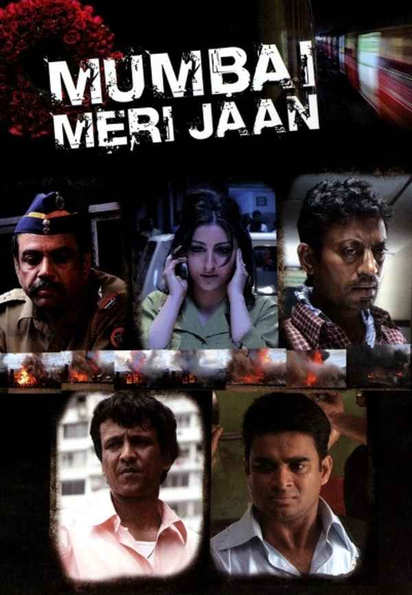 Mumbai Meri Jaan Poster 5