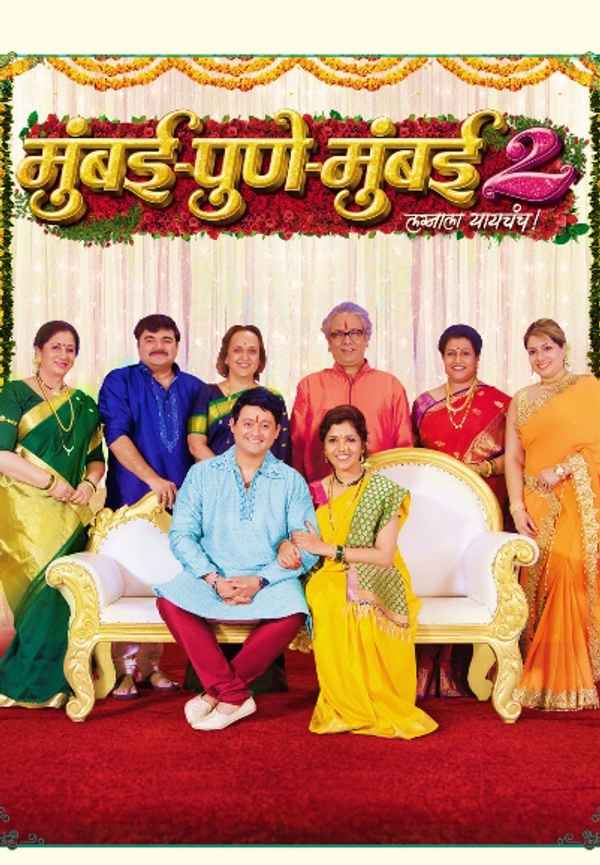 Mumbai-Pune-Mumbai 2 Poster 6