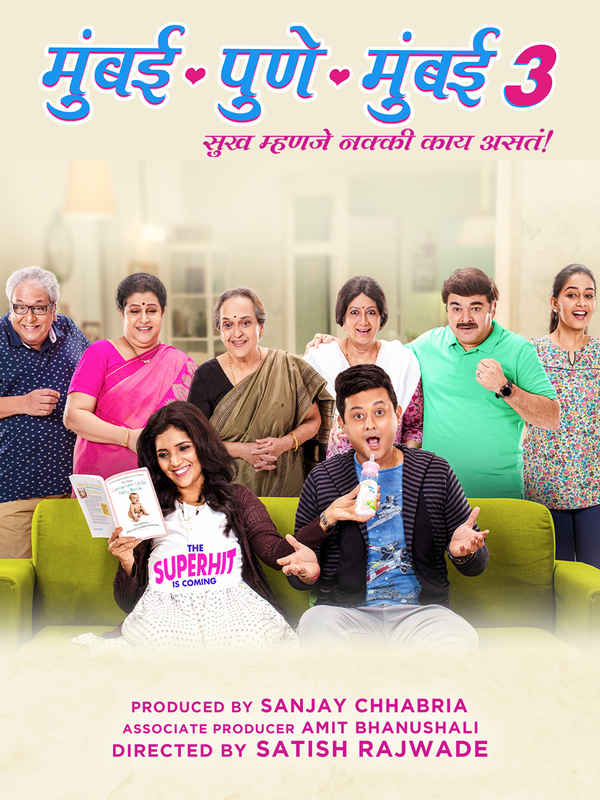 Mumbai Pune Mumbai 3 Poster 3