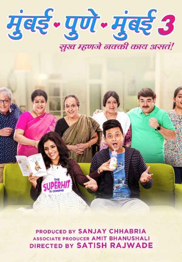 Mumbai Pune Mumbai 3 Poster 7