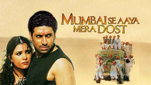 Mumbai Se Aaya Mera Dost Poster 3
