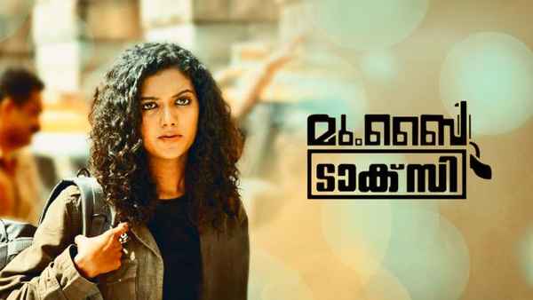 Mumbai Taxi Poster 7