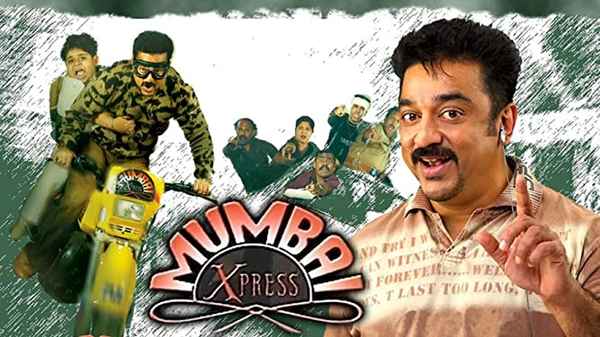 Mumbai Xpress Poster 2