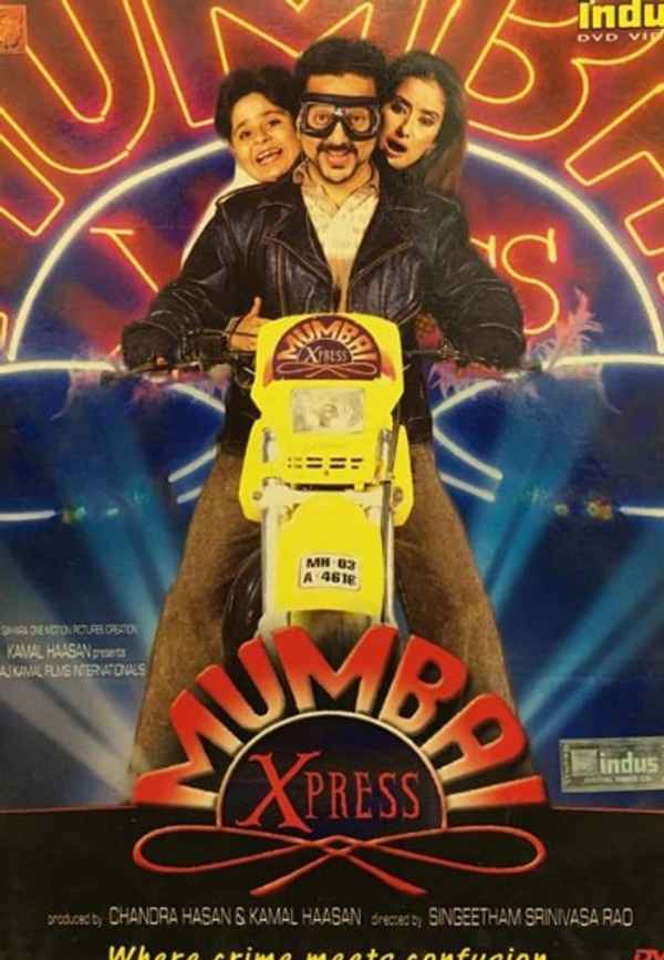 Mumbai Xpress Poster 7