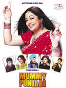 Mummy punjabi Poster 3