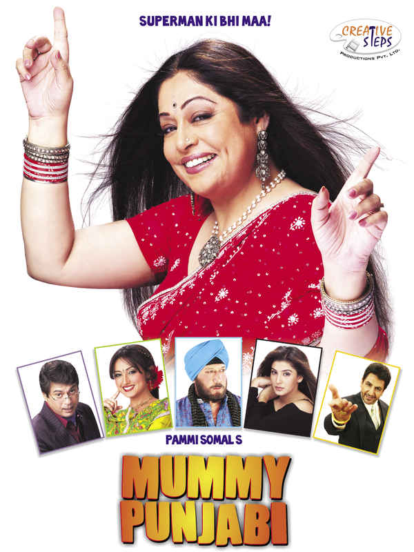Mummy punjabi Poster 3