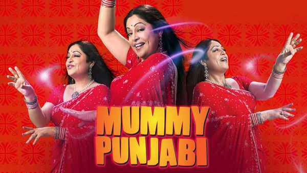 Mummy punjabi Poster 5