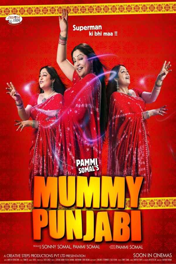 Mummy punjabi Poster 7
