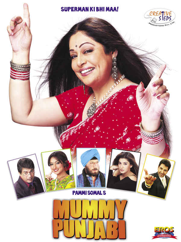 Mummy punjabi Poster 2