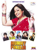 Mummy punjabi Poster 1