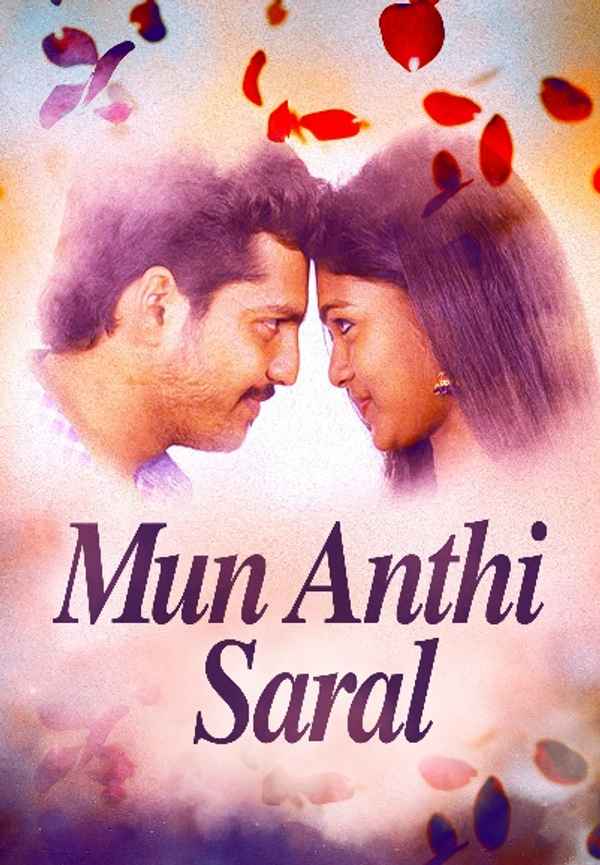 Mun Anthi Saral Poster 6